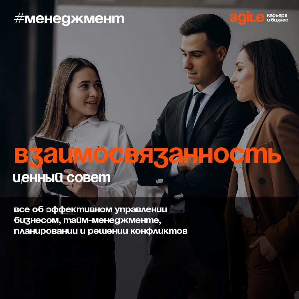 Почему взаимосвязь элементов может быть важнее их отдельных качеств?
Системное мышление учит нас видеть мир как сеть взаимосвязанных элементов | Сетка — социальная сеть от hh.ru