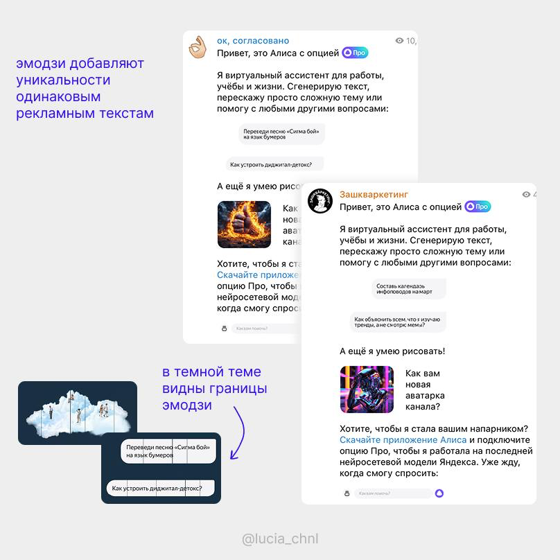 новый формат использования эмодзи в Telegram
года два назад Яндекс Маркет (вроде это были они) придумал использовать мини-баннеры из эмодзи в рекламных постах в Telegram | Сетка — социальная сеть от hh.ru