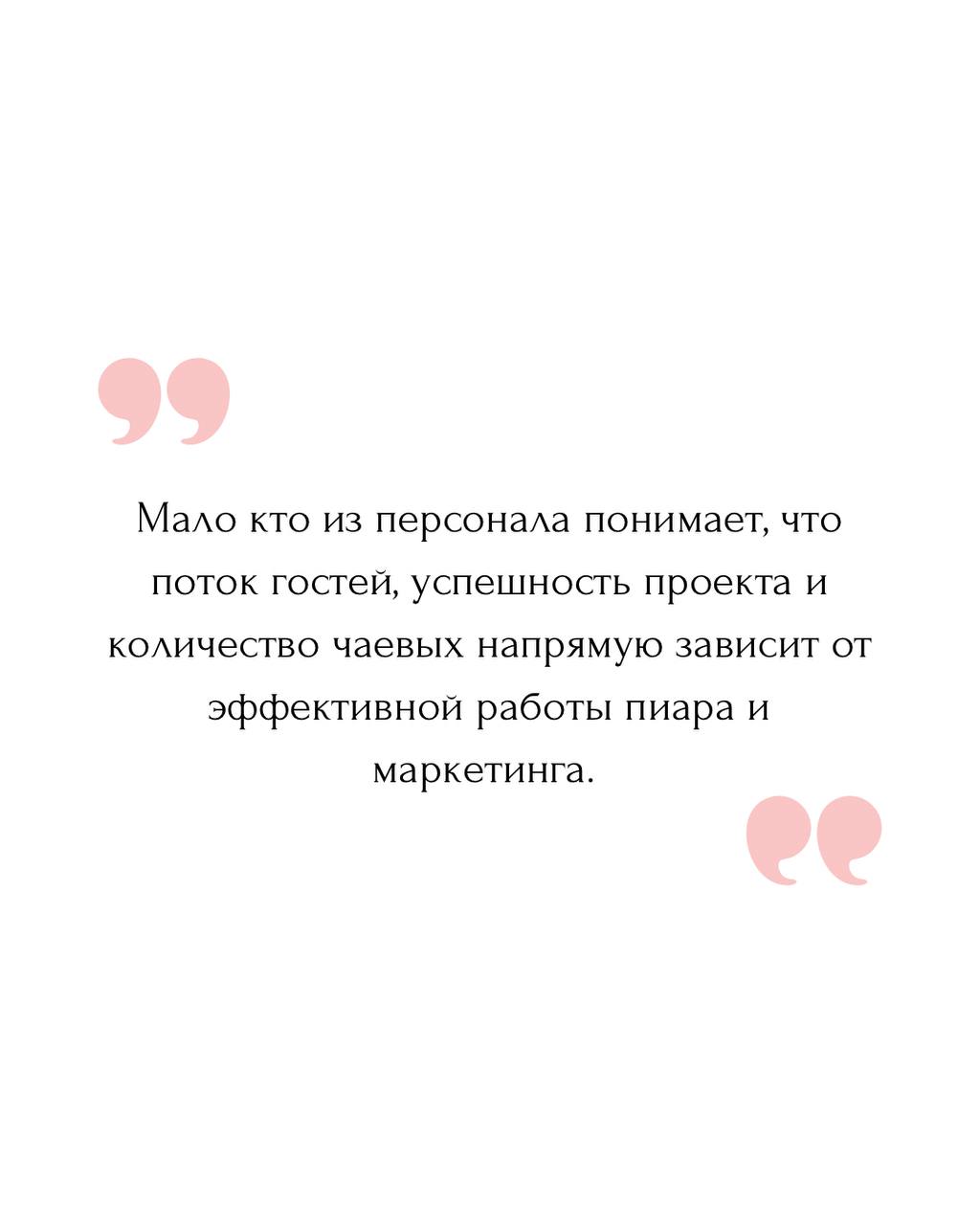 Начинаю знакомить вас с теми, кто работают на позициях мечты и о реальных задачах, с которыми сталкиваются креативщики, пиарщики и бренд-менеджеры | Сетка — социальная сеть от hh.ru