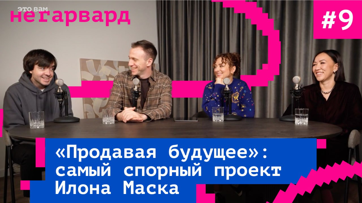 Как Илон Маск реформирует правительство США | Сетка — социальная сеть от hh.ru