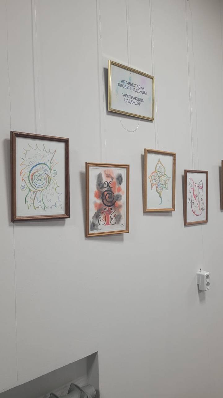 Мысли вслух о выставке
🖼️Ура! Наконец-то состоялась первая выставка работ! В ней собраны работы за три года. Конечно, это не все, что есть.
☺️Рада, что многим понравились открытки | Сетка — социальная сеть от hh.ru