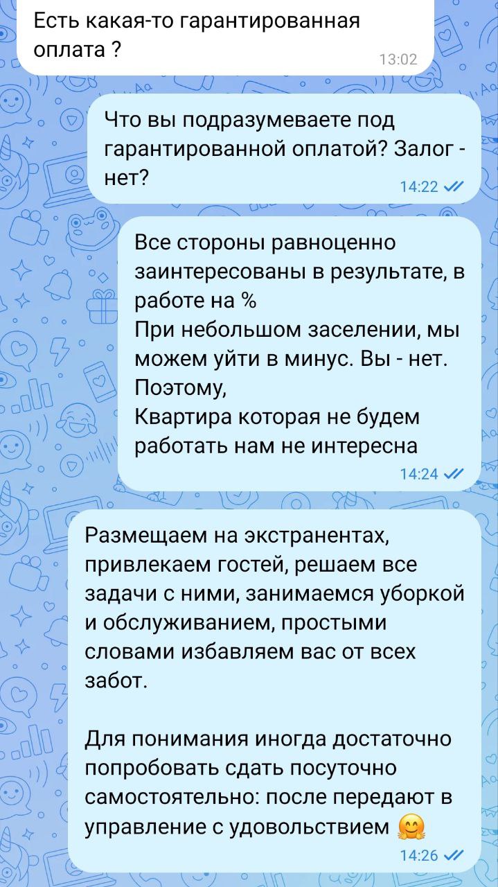 С такими вопросами обращаются часто, и... после озвученного 40/60 обычно в 99 из 100 отказываются | Сетка — социальная сеть от hh.ru