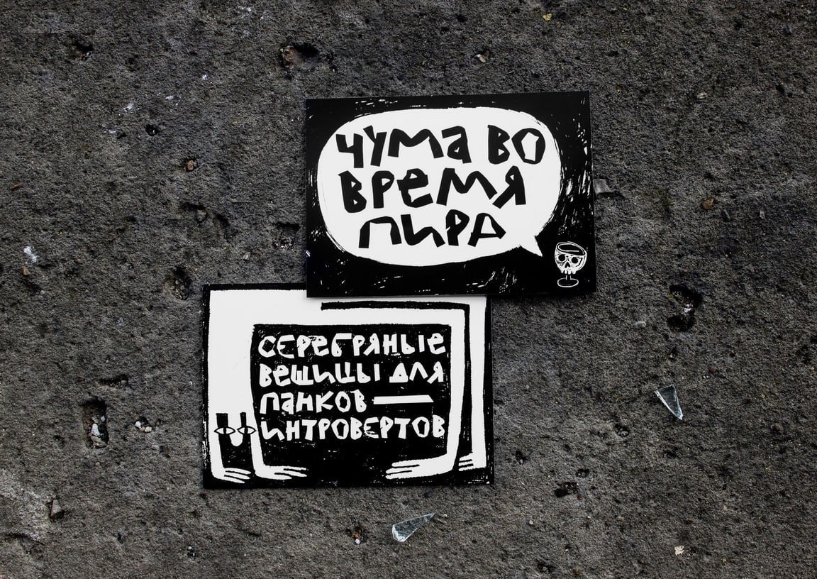 Айдентика ювелирного бренда "ШУМ"
Позиционирование для молодой неформальной аудитории строится на кодах современной культуры, в основе — тексты песен и эстетика группы | Сетка — социальная сеть от hh.ru