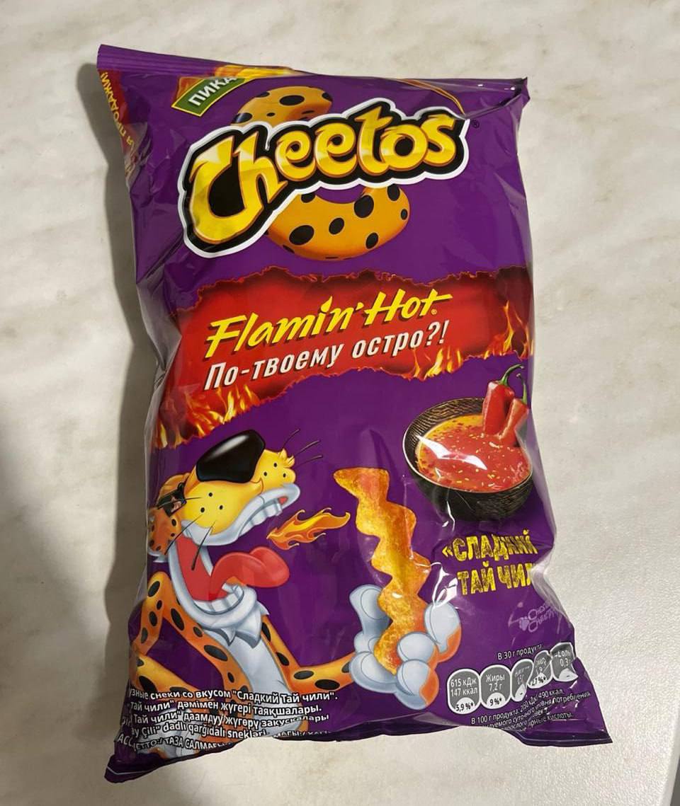 Ого, вслед за острейшими Lay’s в России выпустят огненный Cheetos со вкусом сладкого тайского чили. Обещают на полках магазинов уже к лету.
🍕 ЗЛП | Сетка — социальная сеть от hh.ru