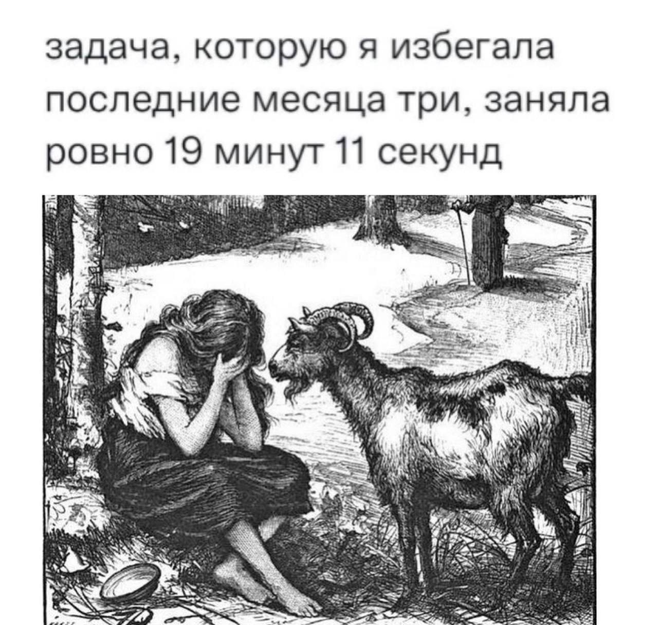 Как говорится, что это, если не жиза?😁
А вот с вопросами советую не затягивать - жду ваших комментариев выше) | Сетка — социальная сеть от hh.ru