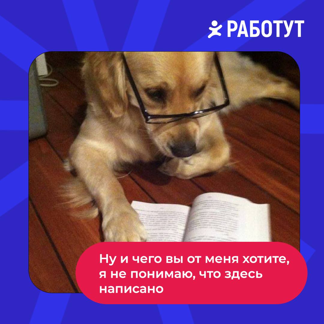 А в каком настроении сегодня ты?
Пиши в комментариях 😄👇🏻 | Сетка — социальная сеть от hh.ru