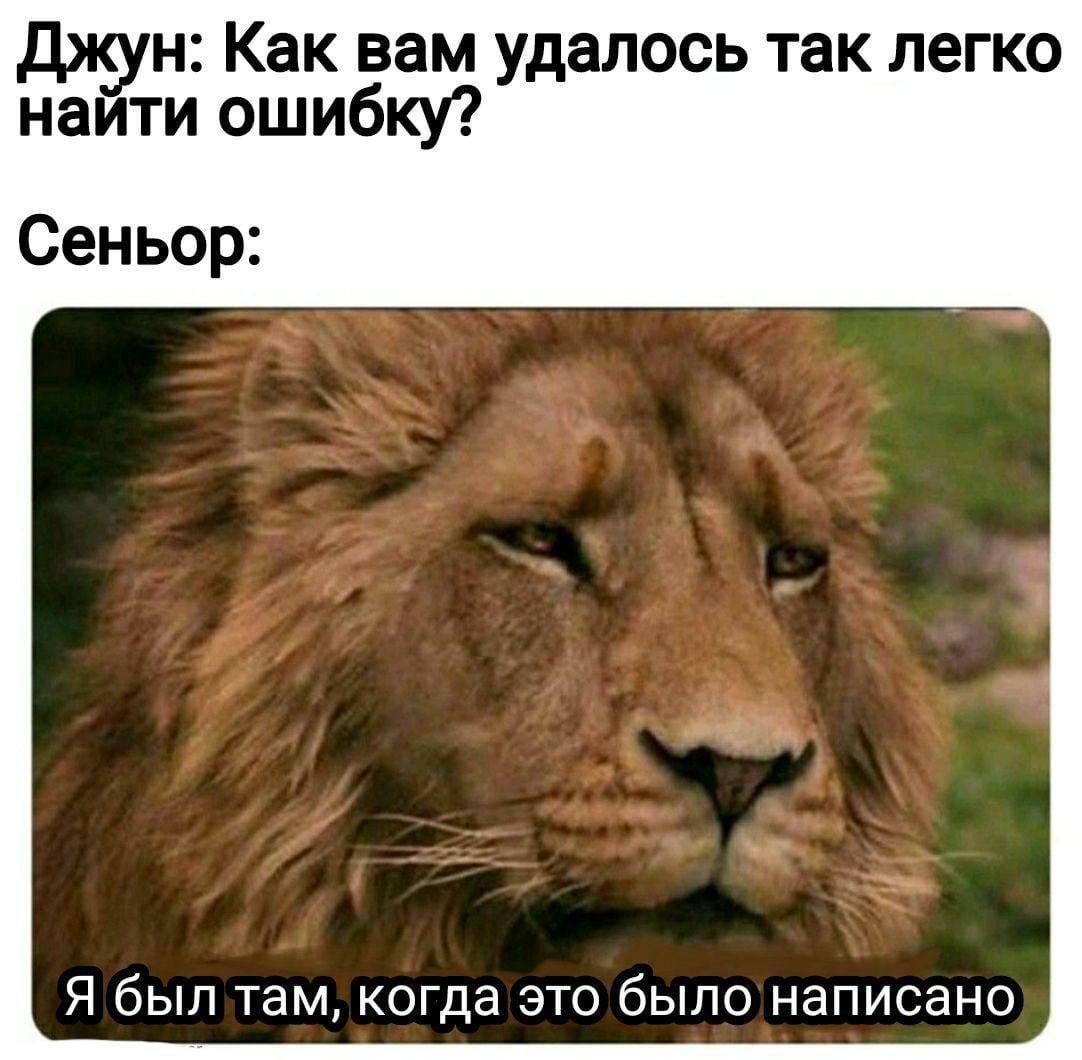 #IT
😂 Твой Пакет Мемов
🛍 Другие каналы | Сетка — социальная сеть от hh.ru