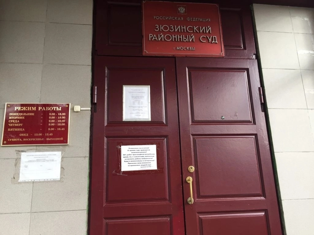🙂Второе место работы в должности судьи 🙂 | Сетка — социальная сеть от hh.ru