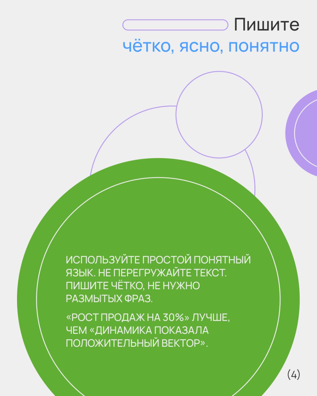 👍 Заявка, которая не плачет в подушку
Все ваши проекты топовые и имеют шанс на победу. Но иногда криво заполненной заявкой вы сами стреляете себе в ногу | Сетка — социальная сеть от hh.ru