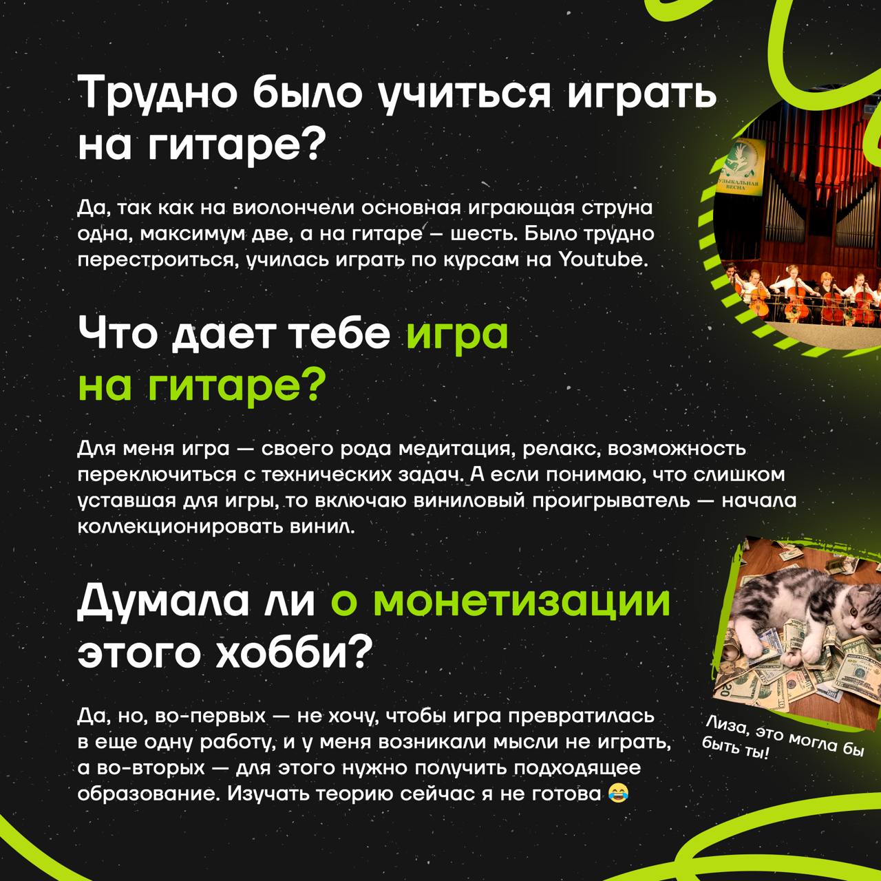 🤩 Елизавета Акманова — старший аналитик ГК Юзтех | Сетка — социальная сеть от hh.ru