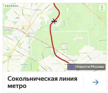 Такие вот новости Москвы нынче. Хотя лучше такие, чем как обычно
#яндексдирект | Сетка — социальная сеть от hh.ru