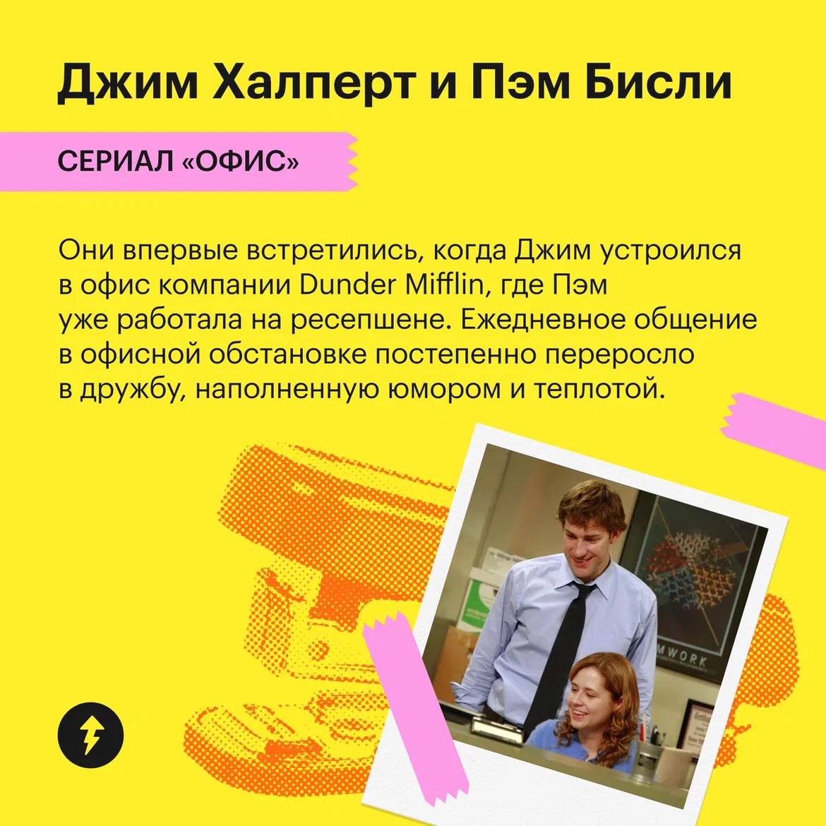 Срочно в номер: Чип и Дейл не братья и не родственники, а друзья
Об этом мы узнали, когда готовили подборку известных друзей из фильмов и сериалов | Сетка — социальная сеть от hh.ru
