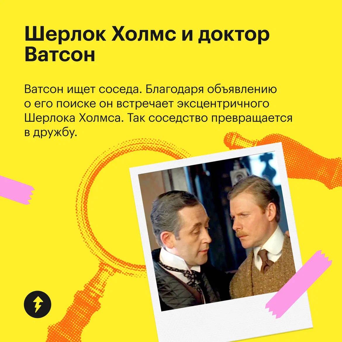 Срочно в номер: Чип и Дейл не братья и не родственники, а друзья
Об этом мы узнали, когда готовили подборку известных друзей из фильмов и сериалов | Сетка — социальная сеть от hh.ru