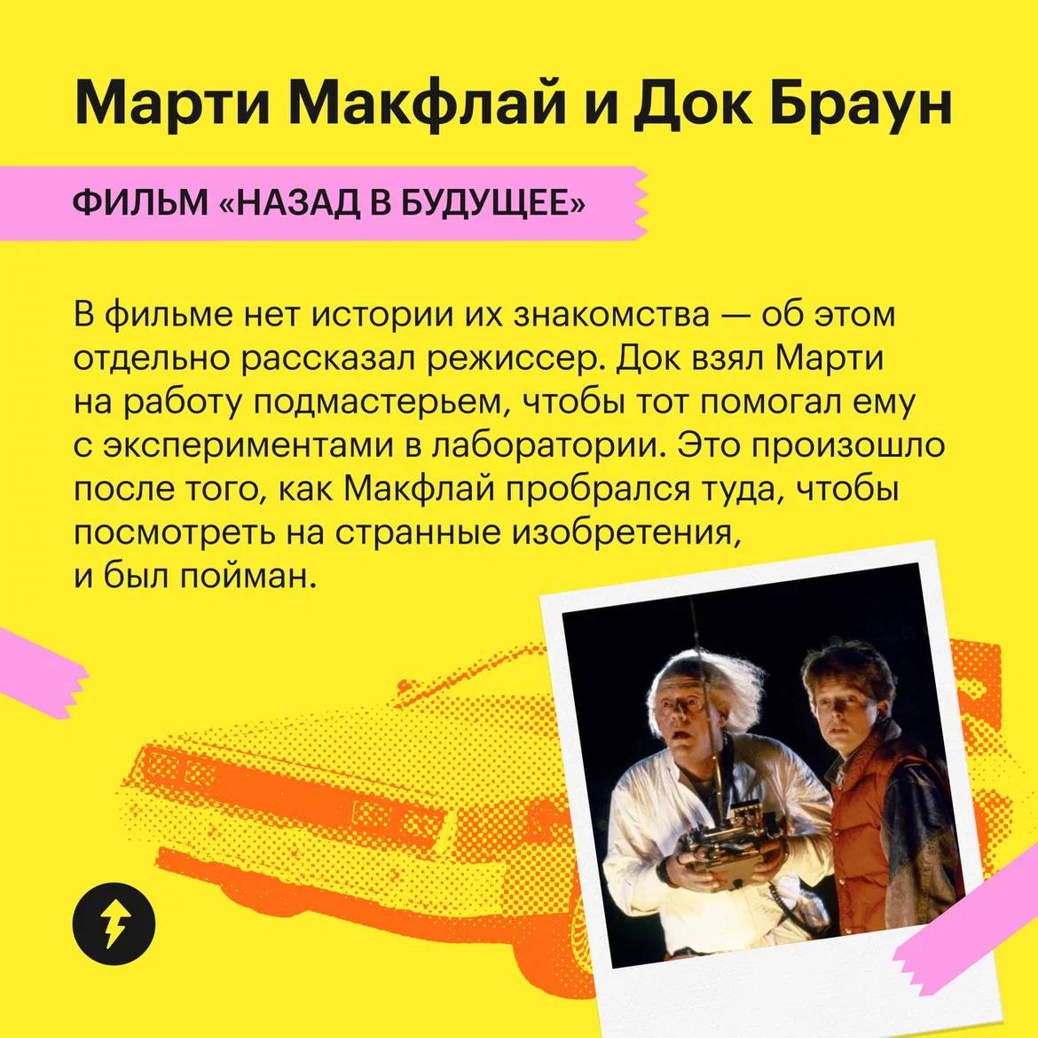 Срочно в номер: Чип и Дейл не братья и не родственники, а друзья
Об этом мы узнали, когда готовили подборку известных друзей из фильмов и сериалов | Сетка — социальная сеть от hh.ru