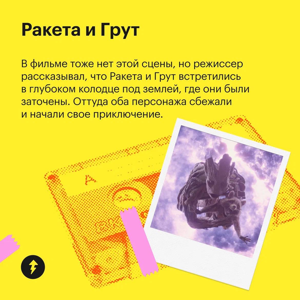 Срочно в номер: Чип и Дейл не братья и не родственники, а друзья
Об этом мы узнали, когда готовили подборку известных друзей из фильмов и сериалов | Сетка — социальная сеть от hh.ru