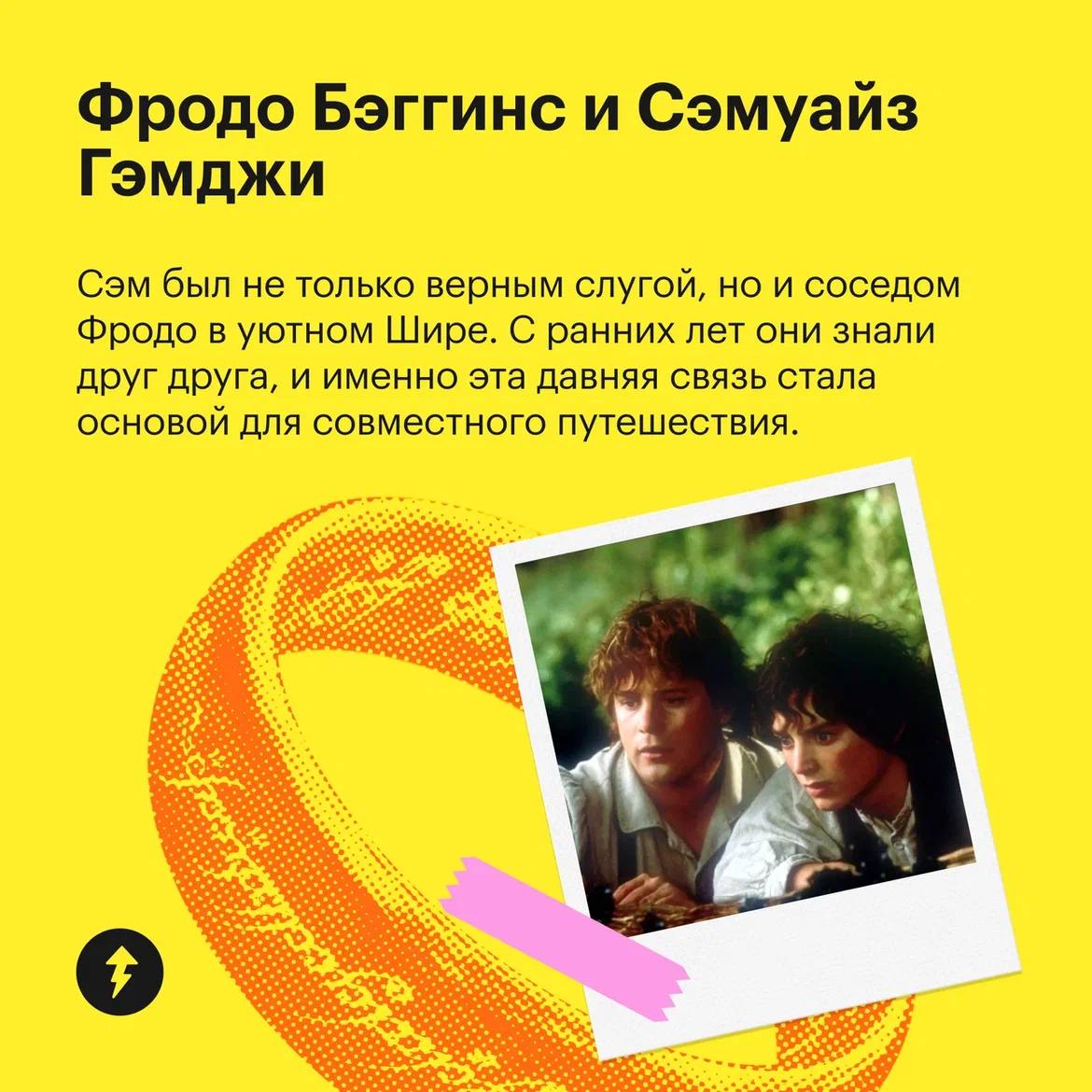Срочно в номер: Чип и Дейл не братья и не родственники, а друзья
Об этом мы узнали, когда готовили подборку известных друзей из фильмов и сериалов | Сетка — социальная сеть от hh.ru