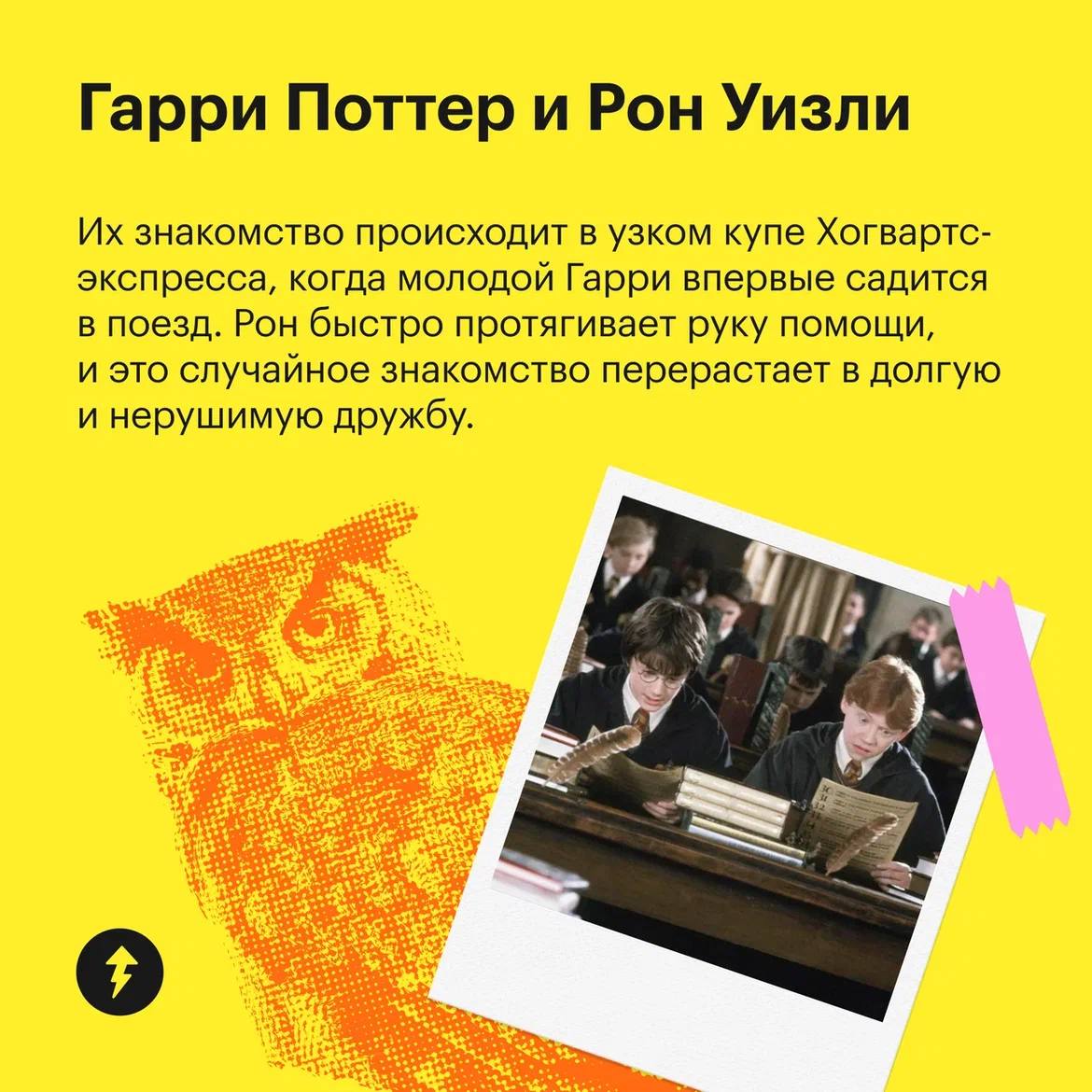 Срочно в номер: Чип и Дейл не братья и не родственники, а друзья
Об этом мы узнали, когда готовили подборку известных друзей из фильмов и сериалов | Сетка — социальная сеть от hh.ru
