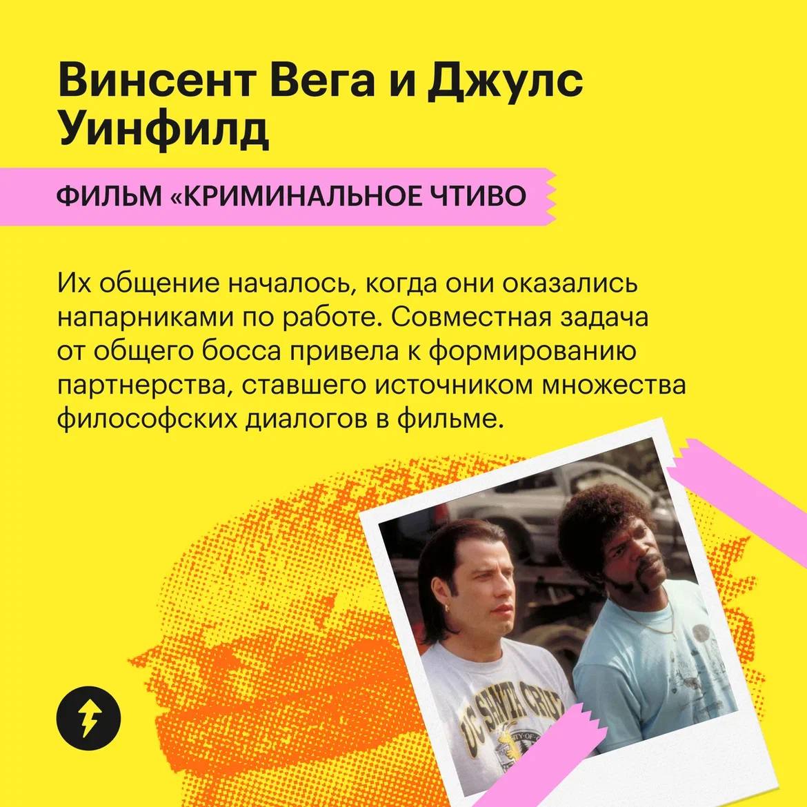 Срочно в номер: Чип и Дейл не братья и не родственники, а друзья
Об этом мы узнали, когда готовили подборку известных друзей из фильмов и сериалов | Сетка — социальная сеть от hh.ru