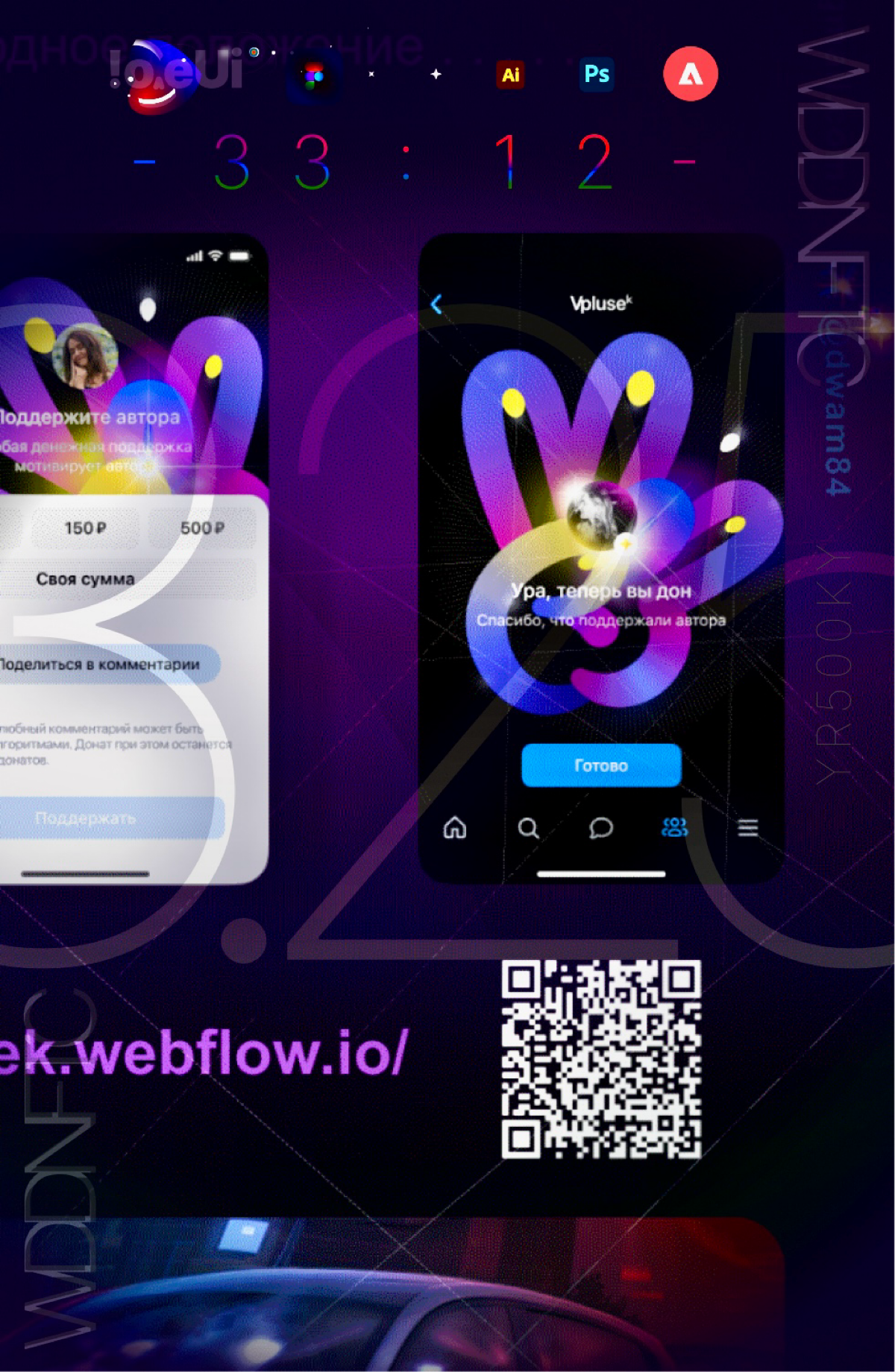 Pvl Wemp ®*&©2025 | Сетка — социальная сеть от hh.ru