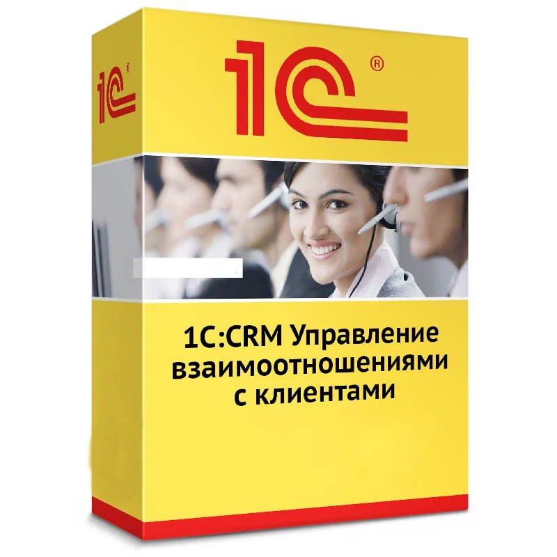 #знакомствос1С
1С:CRM
«1C:CRM» — программный продукт, который помогает организовать эффективную работу отделов продаж, маркетинга, сервисного обслуживания, логистики, службы качества на всех этапах вз... | Сетка — социальная сеть от hh.ru