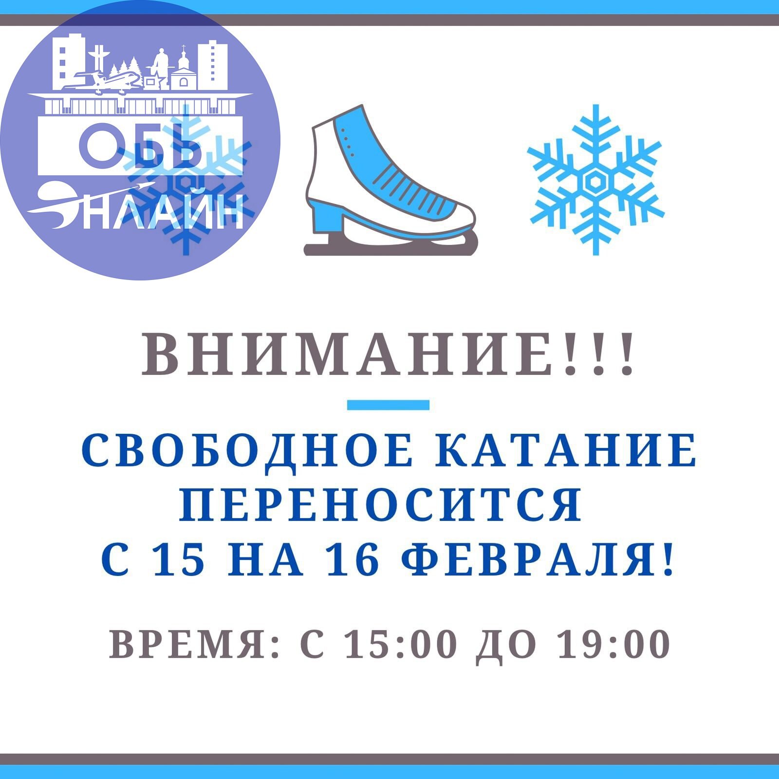 ↗ Новости из геодезии...
vk.com
Подробнее на https://vk.com/ob.gorod
#городобь #городобьонлайн #толмачево | Сетка — социальная сеть от hh.ru