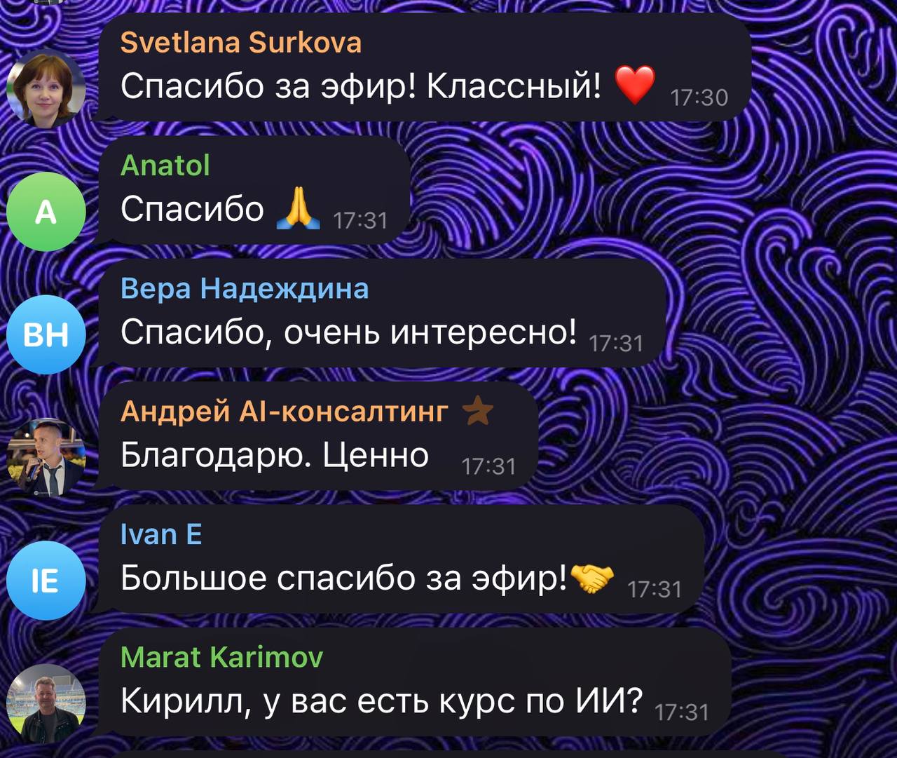 🔥 Всем спасибо за внимание!
Тема реально широкая, поэтому сегодня лишь пробежались по верхам, чтобы у вас сложилось правильное понимание фразы:
🤖«Заработок на нейросетях»💰
Уверен, мы еще вернемся к эт... | Сетка — социальная сеть от hh.ru