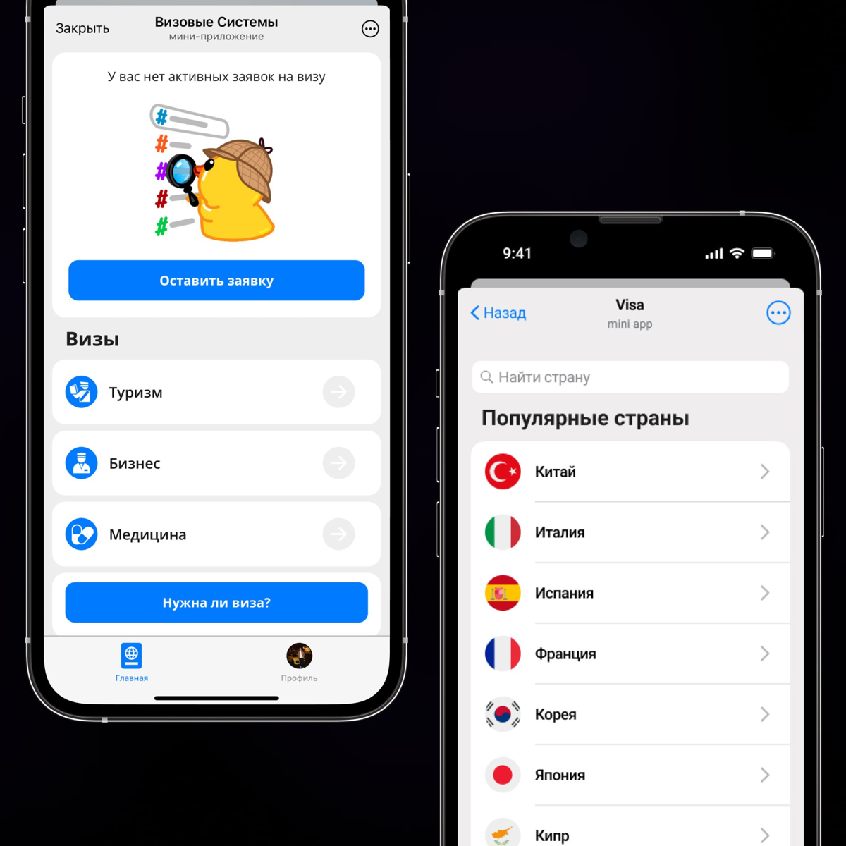 Как поднять продажи в Telegram минимум в 2 раза с помощью Mini App?
Если ты ведешь Telegram-канал и хочешь больше продаж, активности и вовлечения — забудь про "тупо посты и сторис" | Сетка — социальная сеть от hh.ru