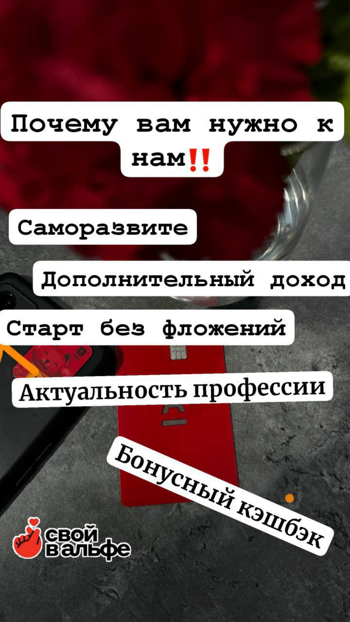 https://t.me/galinaAlfahello | Сетка — социальная сеть от hh.ru