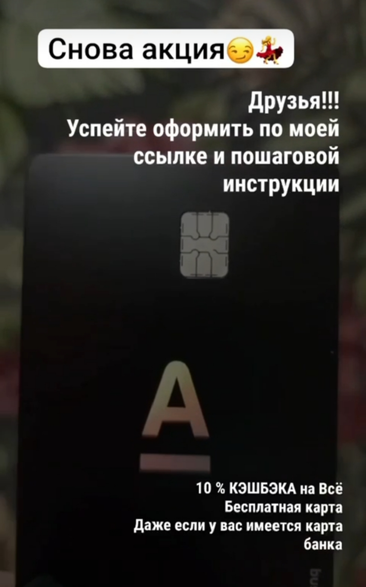 https://alfabank | Сетка — социальная сеть от hh.ru