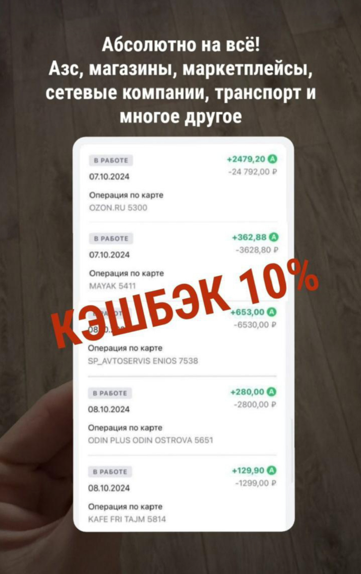 https://alfabank | Сетка — социальная сеть от hh.ru