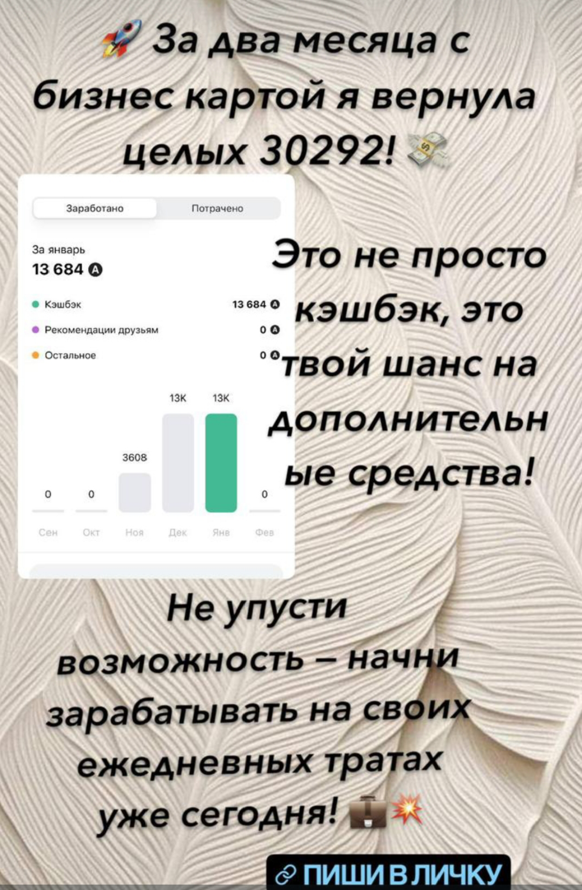https://alfabank | Сетка — социальная сеть от hh.ru