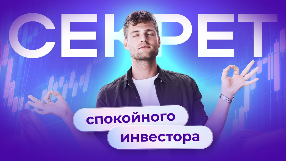 Крипта без стресса: как зарабатывать, не гадая на графиках?
Теряетесь в догадках, когда лучше купить Bitcoin или Ethereum?🤔 Хватит гадать!
Стратегия усреднения долларовой стоимости (DCA) позволяет инв... | Сетка — социальная сеть от hh.ru