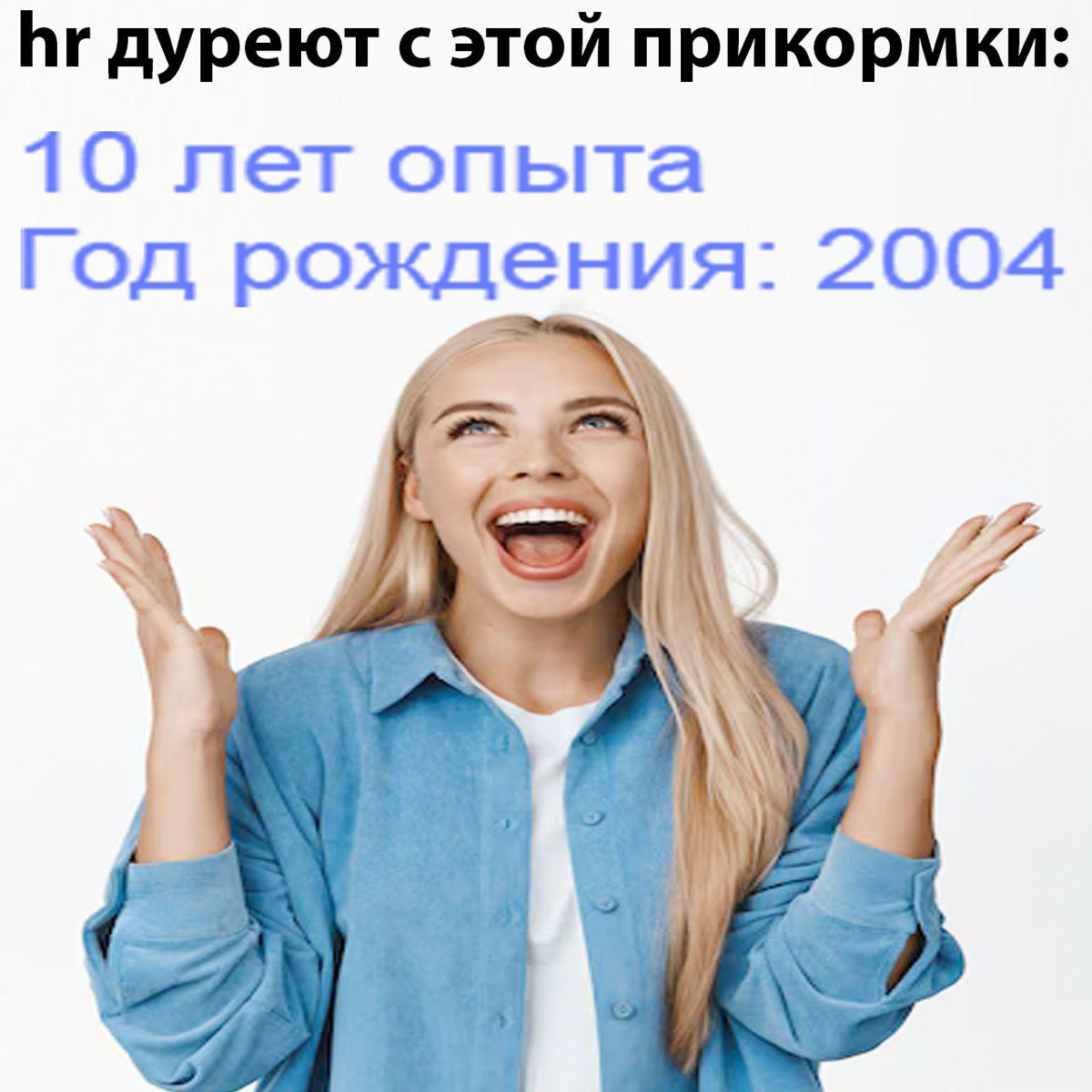 Ищу просто заряженных разработчиков, которые открыты к общению/обмену опытом/взаимопомощи🫂
Мне 18 лет, я-Python/Go BackEnd разработчик
Пока что занимаюсь фрилансом, а так же учусь в ВУЗе
Посмотрим, на... | Сетка — социальная сеть от hh.ru