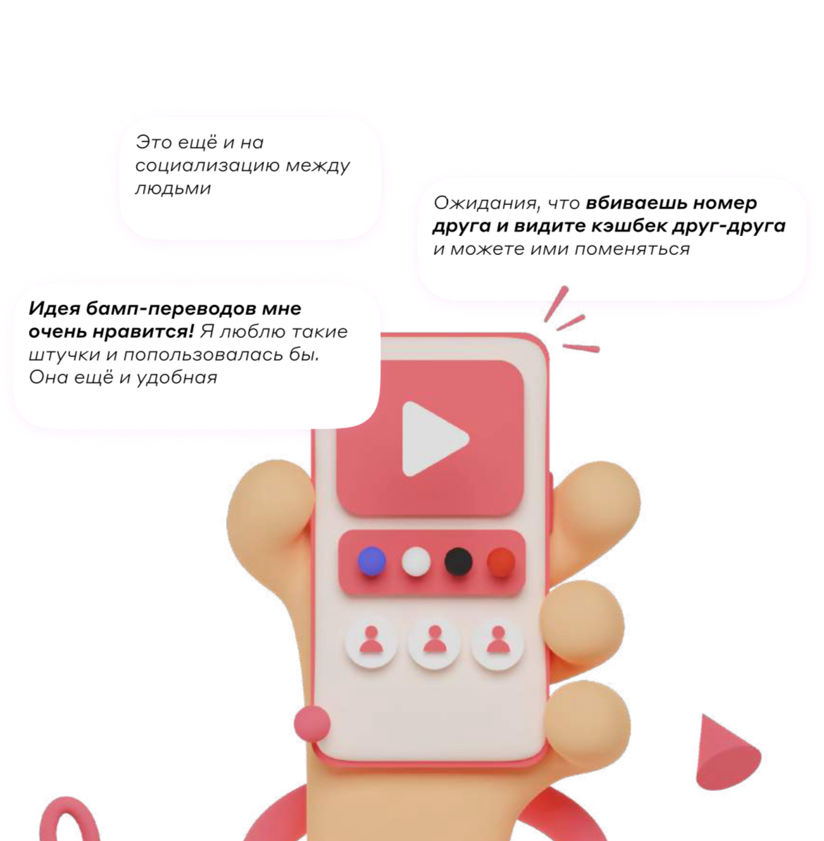 Мы забыли, как трясти смартфон!
Хорошо, хоть Duolingo об этом помнит) В Handbook, опубликованной на днях, они даже рассказывают, как с помощью инструмента Shake the report любой может сделать и отправ... | Сетка — социальная сеть от hh.ru