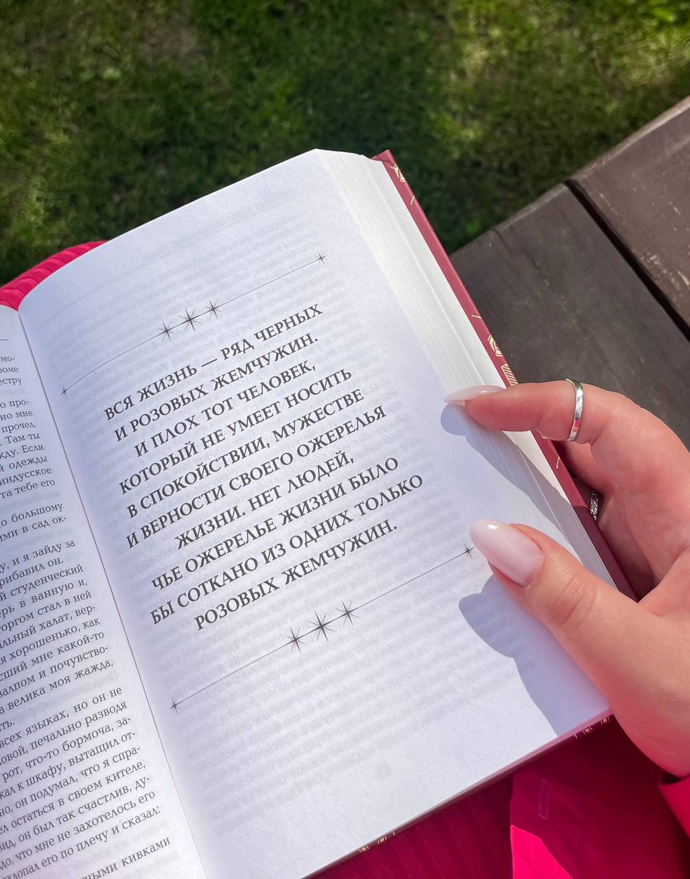 «Книга — лучший подарок»
— эта фраза открылась для меня по новому когда я начала изучать себя через книги и рекомендовать их близким | Сетка — социальная сеть от hh.ru