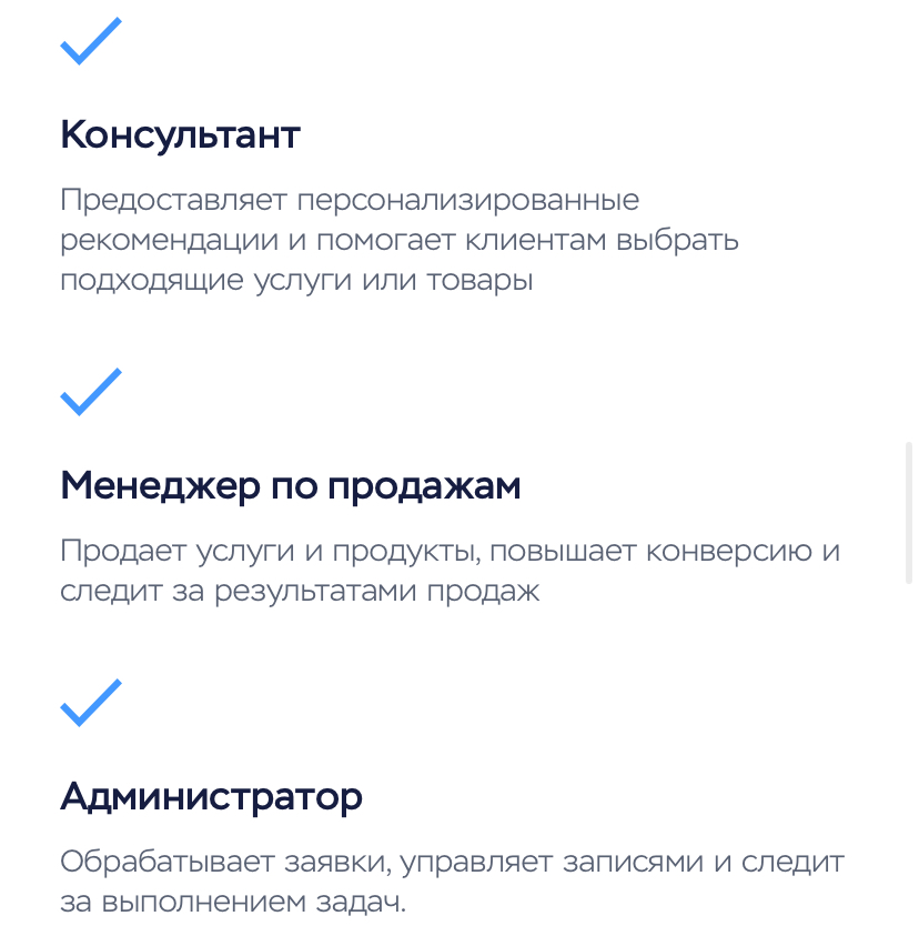 Кейс с салоном красоты☺️ | Сетка — социальная сеть от hh.ru