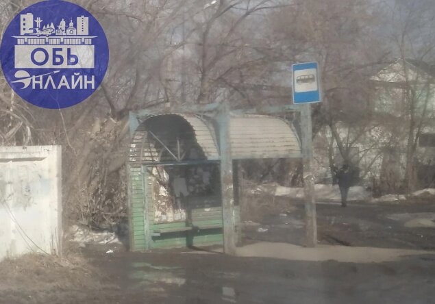↗ Жители Оби собирают подписи за возвращение старой остановки "Берёзка" на улице Железнодорожной
vk.com
Подробнее на https://vk.com/ob.gorod
#городобь #городобьонлайн #толмачево | Сетка — социальная сеть от hh.ru