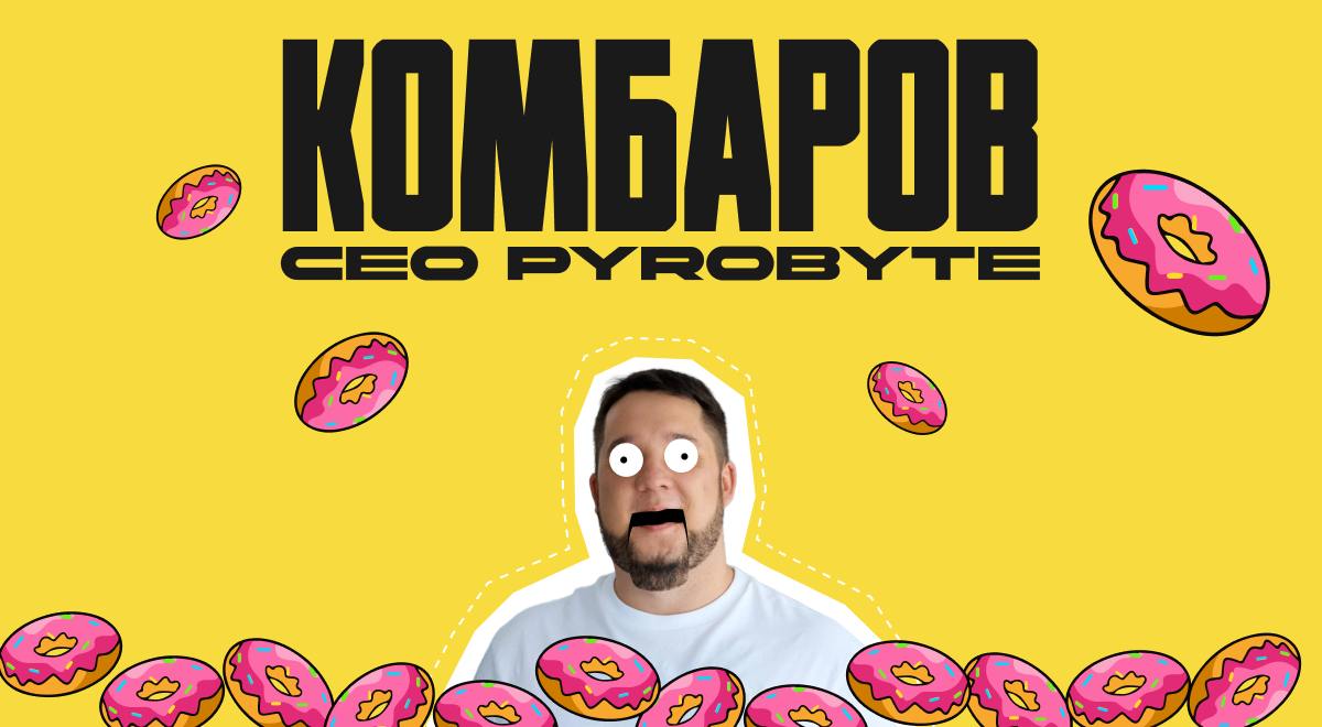 Личный сайт 
Запустил свой новый личный сайт! Это просто невозможная красота 🥳
Мне не хотелось чего-то стандартного, а было желание выделиться визуально | Сетка — социальная сеть от hh.ru