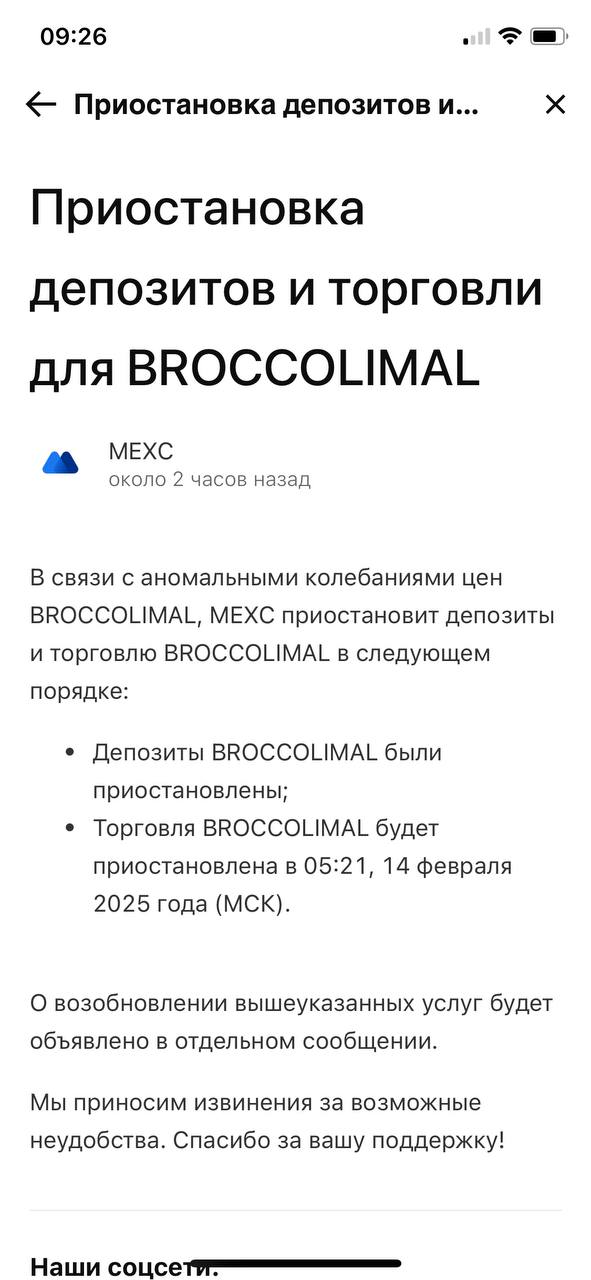 Походу там мощная вала была, кто то успел налутать там) | Сетка — социальная сеть от hh.ru