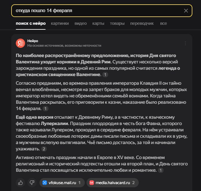 Итак, ранее я писал про то, что Новый Год - это праздник который придумали маркетологи (читать тут: https://t | Сетка — социальная сеть от hh.ru