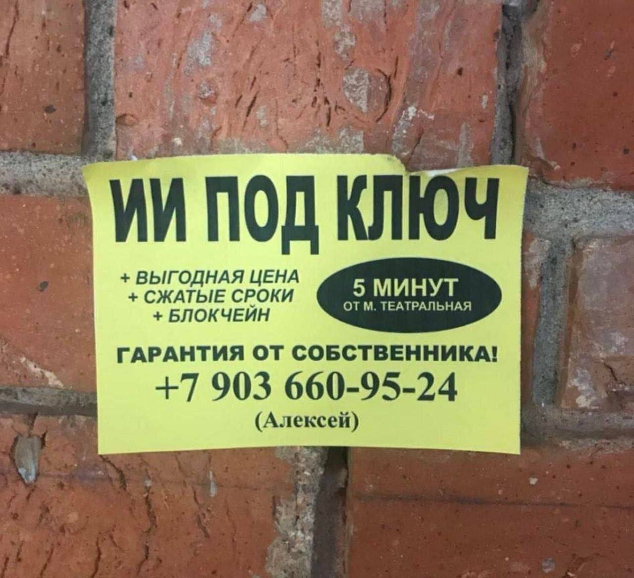 Никому ИИ не нужен? ПОД КЛЮЧ!
🤣🤣🤣
Кстати, всех люблю и обожаю❤️
С днем Валька вас) | Сетка — социальная сеть от hh.ru
