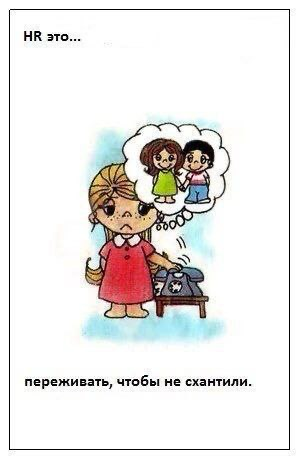 ❤️ Немного о любви... | Сетка — социальная сеть от hh.ru