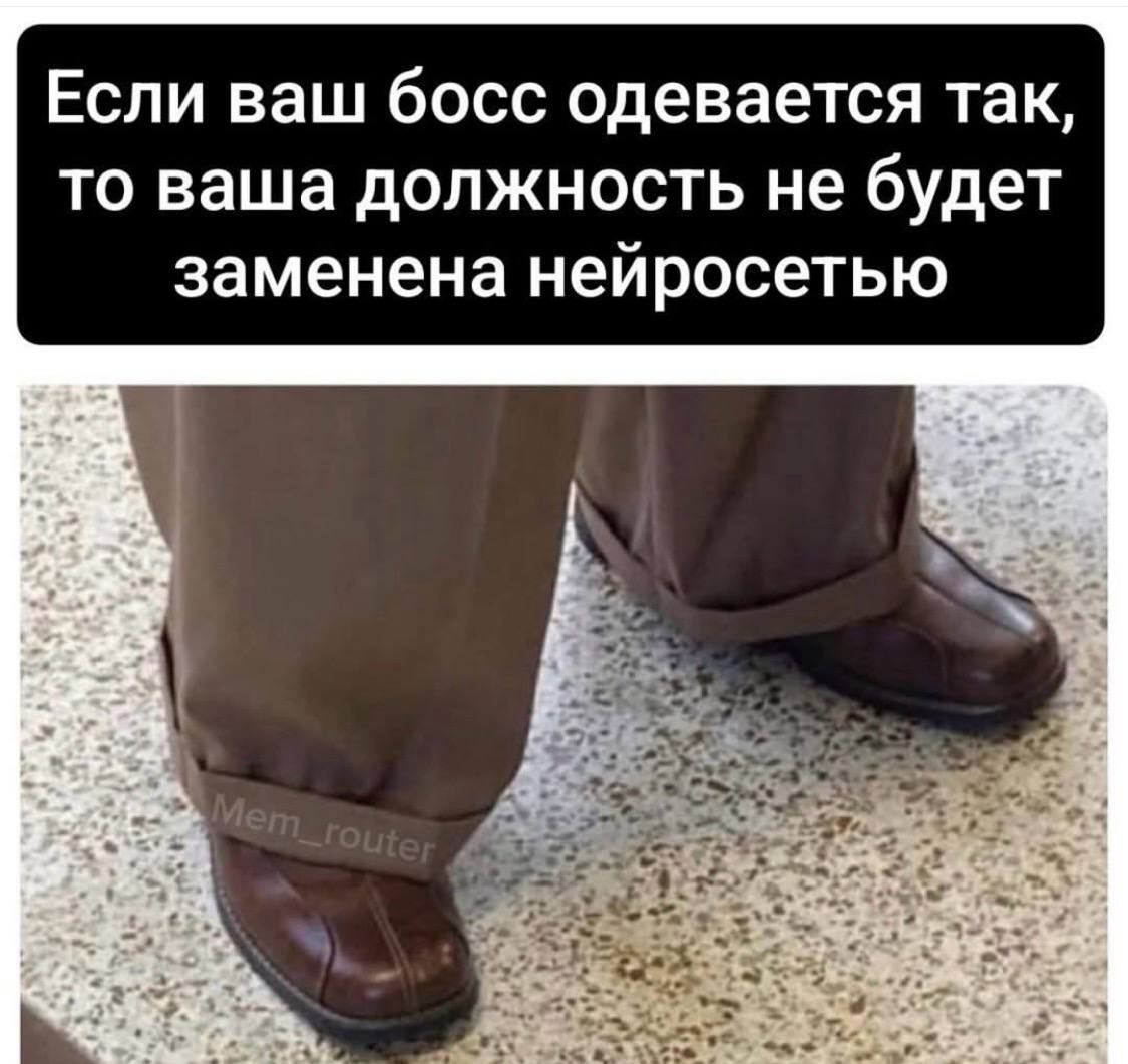 Сегодня пятница, а это значит пора обмениваться мемами! На прошлой неделе самый популярный мем был от Екатерины, он👆
Спасибо за активность!)
Публикуй мемы в комментариях и голосуй за другие любой реак... | Сетка — социальная сеть от hh.ru