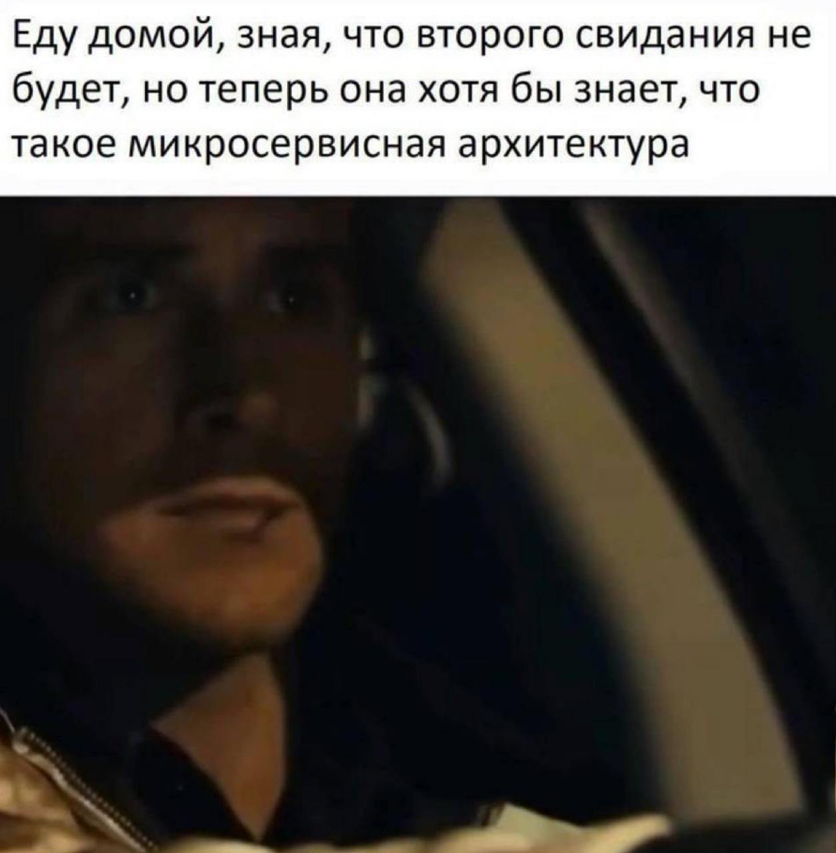 Сетка — социальная сеть от hh.ru