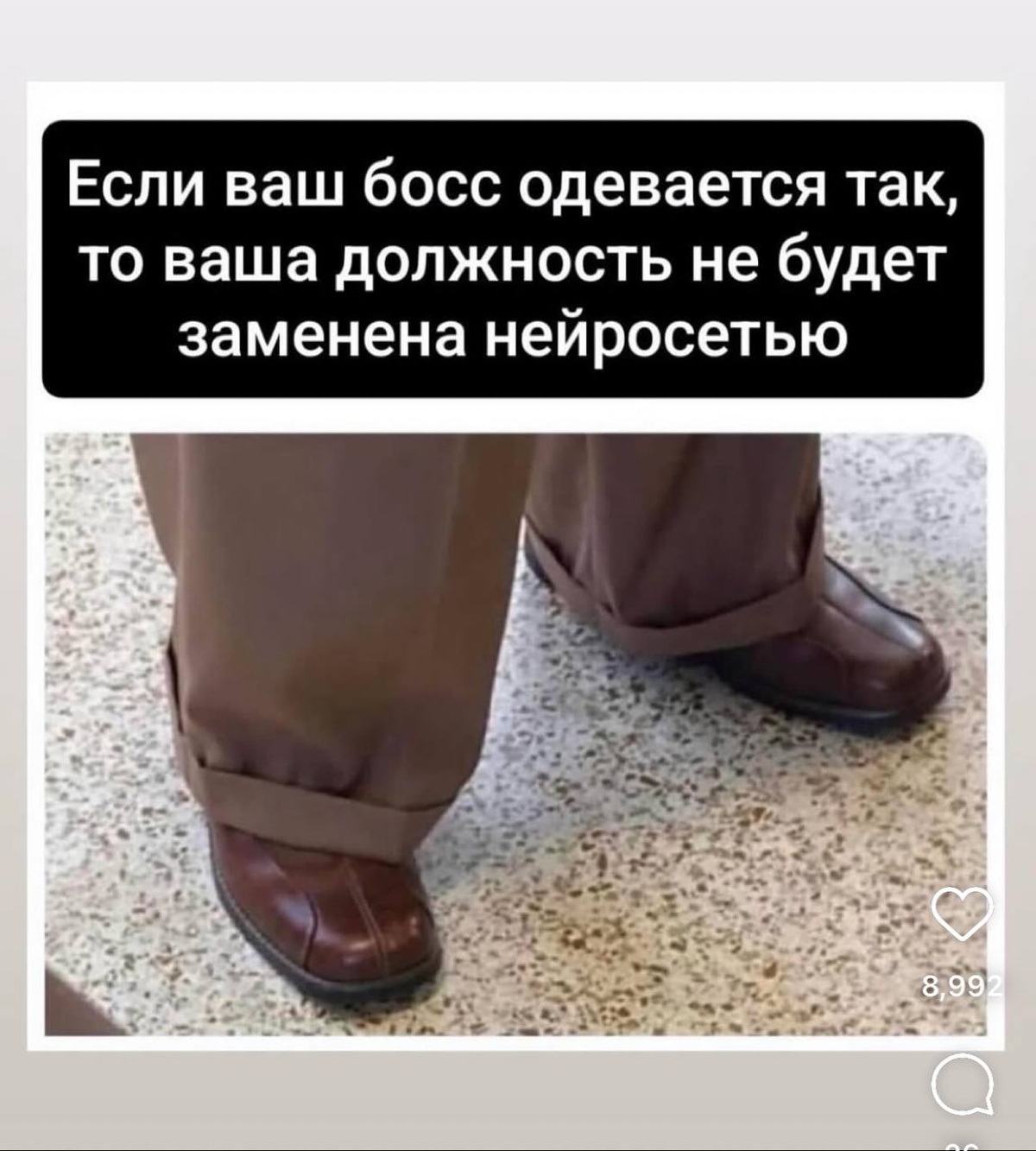 Сетка — социальная сеть от hh.ru