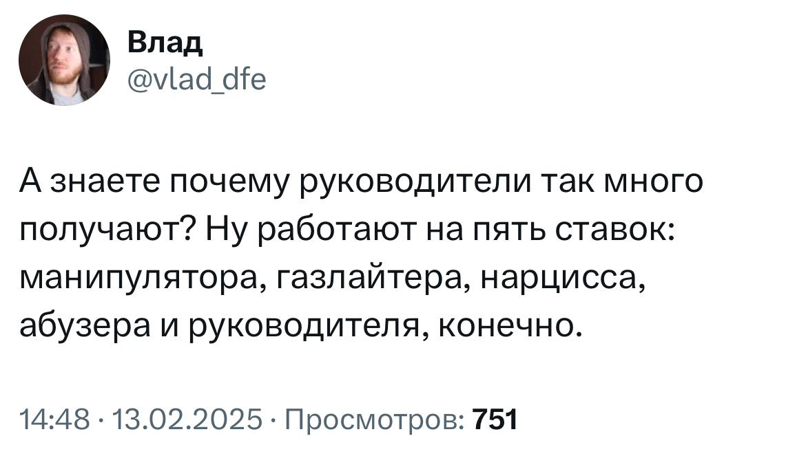 Подумайте над этим 😏 | Сетка — социальная сеть от hh.ru