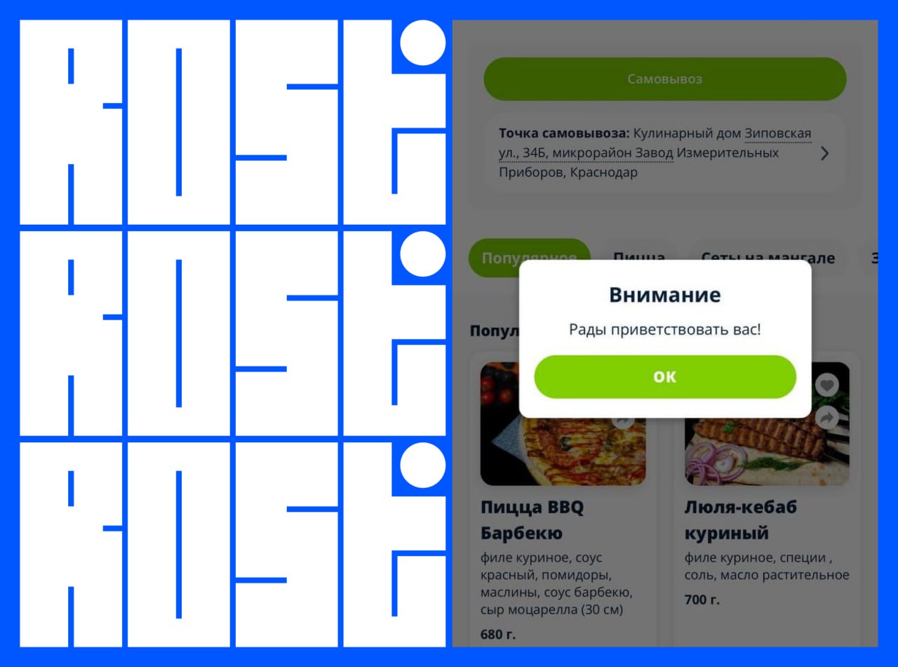 Свежие вакансии на сегодня
1. UI/UX Designer
🔹 Компания: Codabrasoft.com
🔹 Грейд: #junior #middle
🔹 Зарплата: не указана
🔹 Тип: #удаленно
🔹 Подробнее на Geekjob
2 | Сетка — социальная сеть от hh.ru
