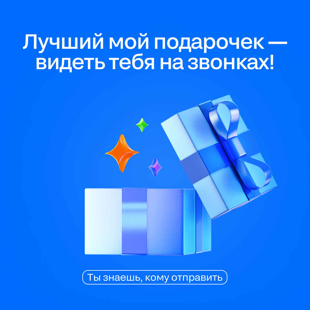 Отправляйте валентинки коллеженькам ♥️
Делитесь в комментариях, за что вы любите своих коллег? Что цените в общении и рабочих процессах? | Сетка — социальная сеть от hh.ru