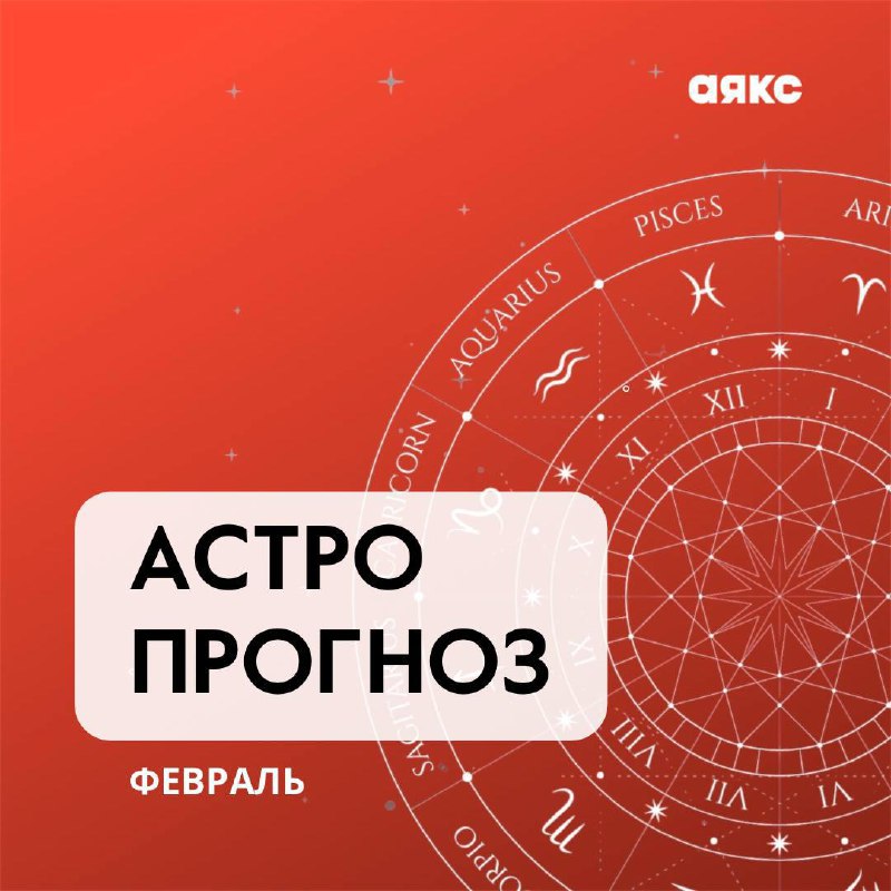 Решила заглянуть в звездную карту месяца и посмотреть, как он может вам помочь в недвижимых решениях!
Знак Водолея все отдала купила квартиру, и ни о чем не жалею…
#недвижимыйгороскоп
Юпитер и Марс вы... | Сетка — социальная сеть от hh.ru