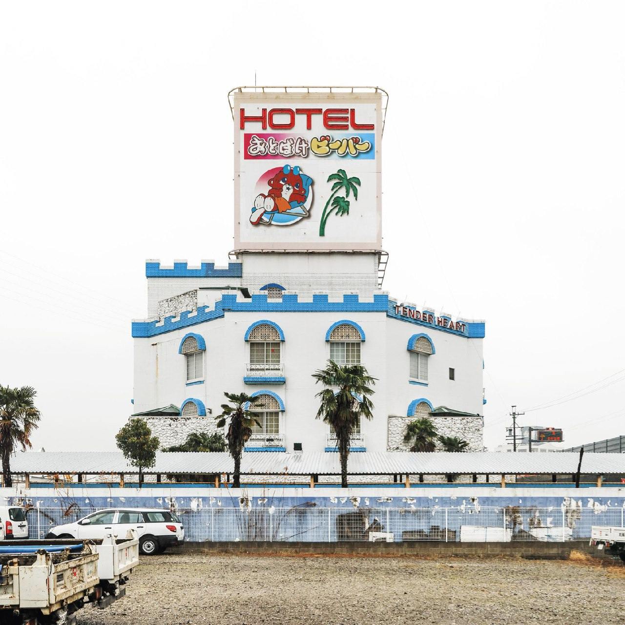 Love Hotel: отели любви в объективе Франсуа Проста
Серия французского фотографа была сделана в 2023 году во время его путешествия из Токио до острова Сикоку | Сетка — социальная сеть от hh.ru